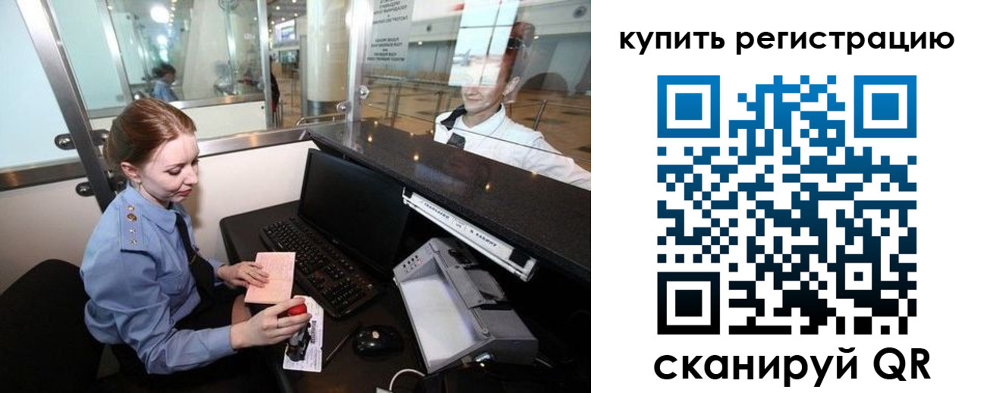 пропишу в квартире в Томской области